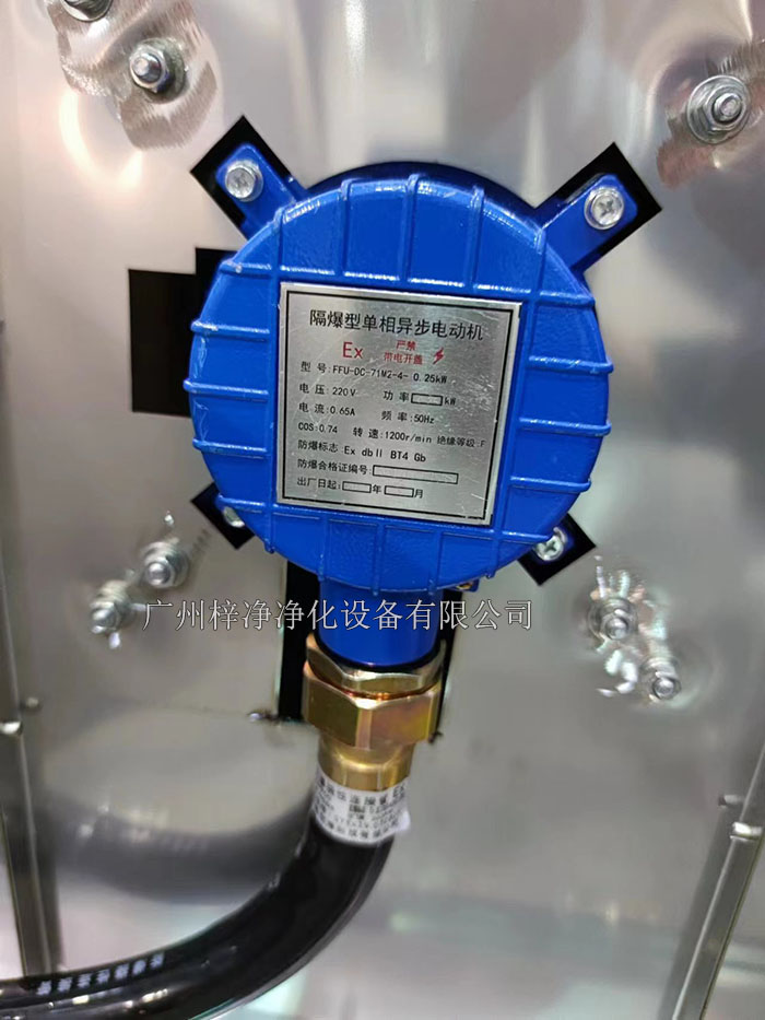 防爆F(xiàn)FU電機(jī) 防爆F(xiàn)FU電機(jī)